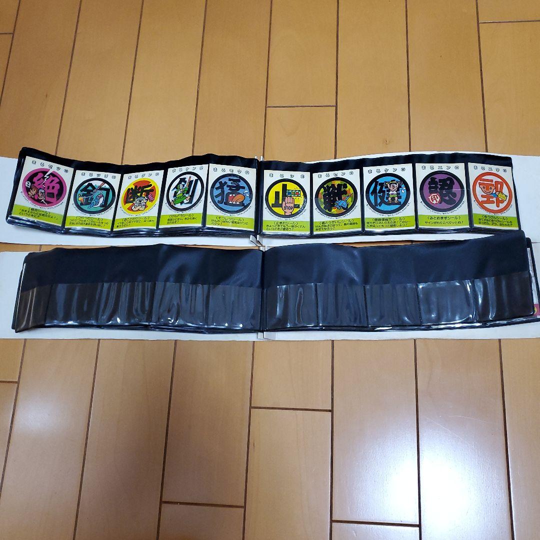 めざせまるきんシール170種類＋めざせまるきんシールブック2冊セット