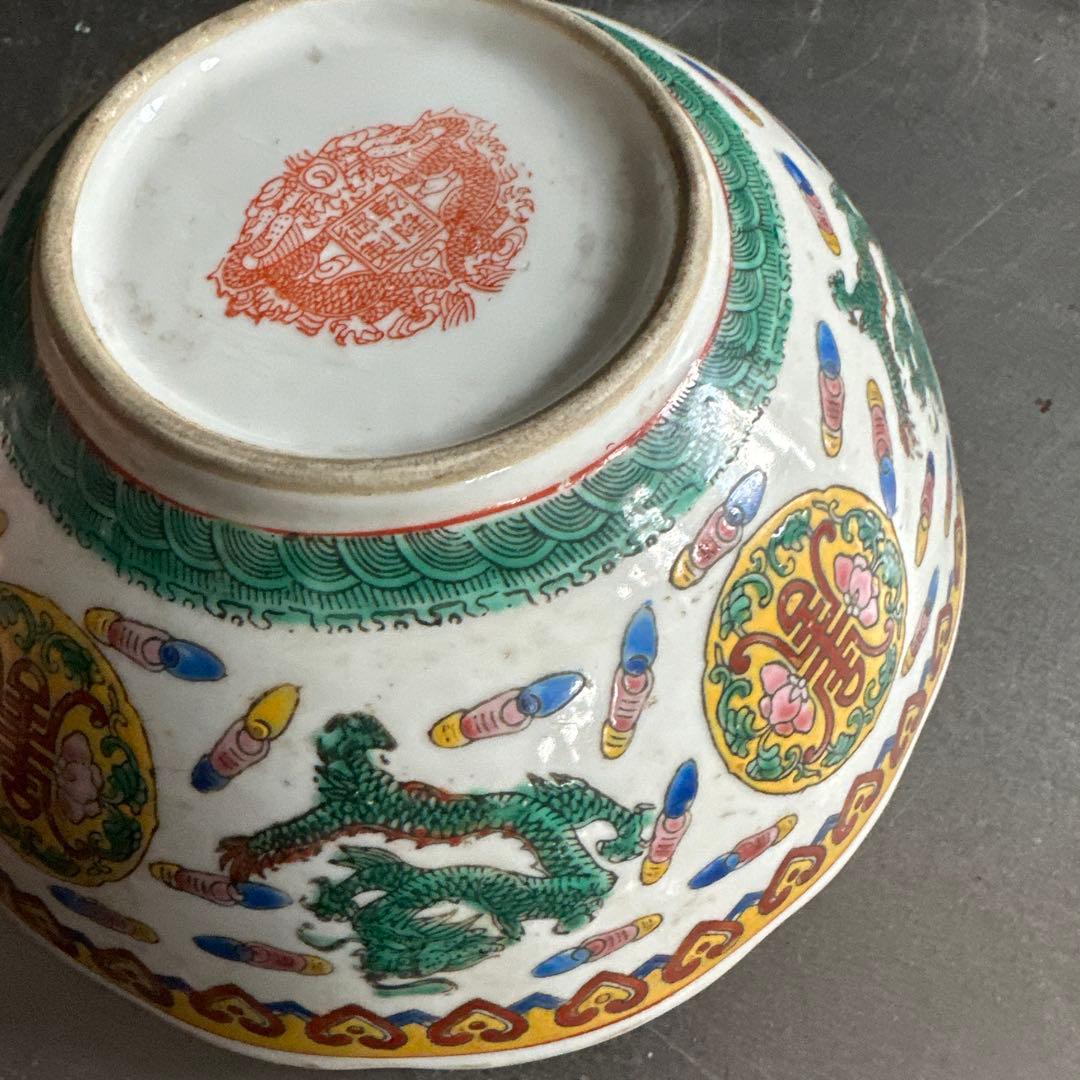 お値下げ❣️中国の古い器　動物いっぱい！可愛い　ドラゴン　ヴィンテージ