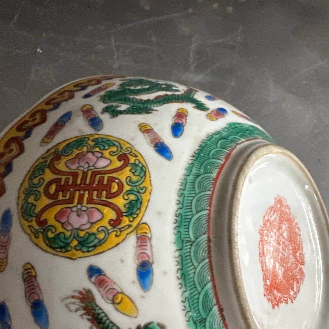 お値下げ❣️中国の古い器　動物いっぱい！可愛い　ドラゴン　ヴィンテージ