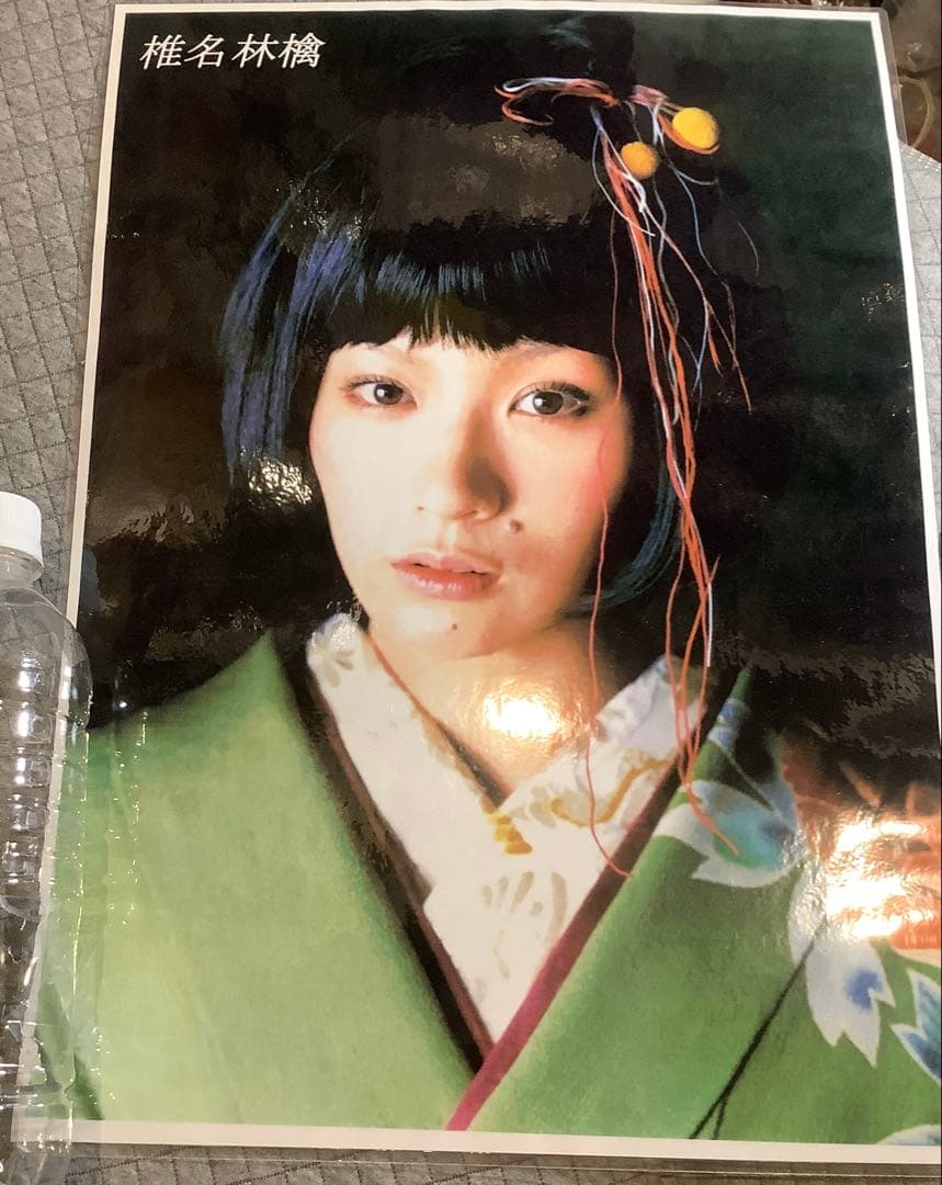 【非売品】椎名林檎　パウチポスター　8枚セット