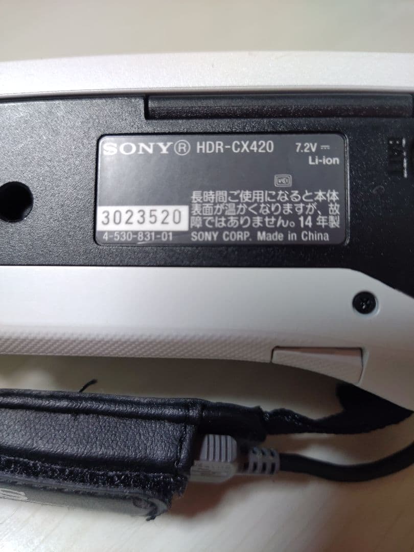 SONY　HANDYCAM 60X 本体 付属品1式