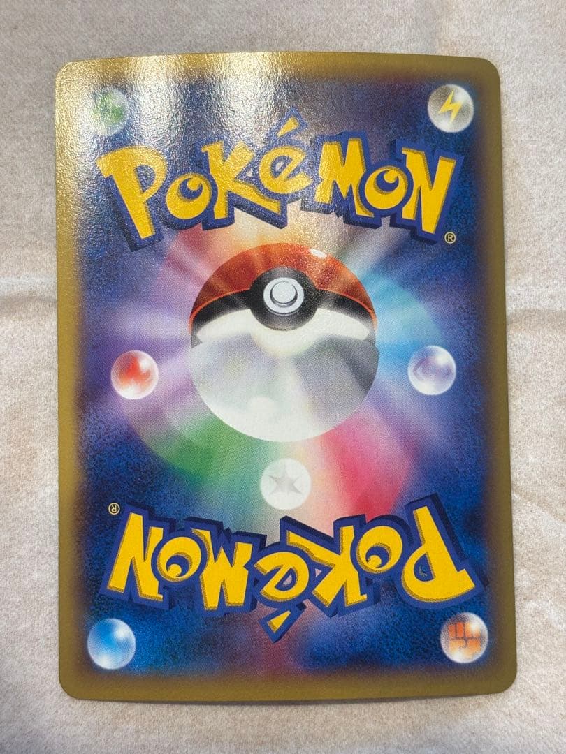 ポケカ MカメックスEX