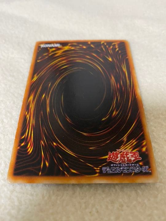 遊戯王 青眼の白龍 初期 ブルーアイズホワイトドラゴン LB-01 ウルトラレア