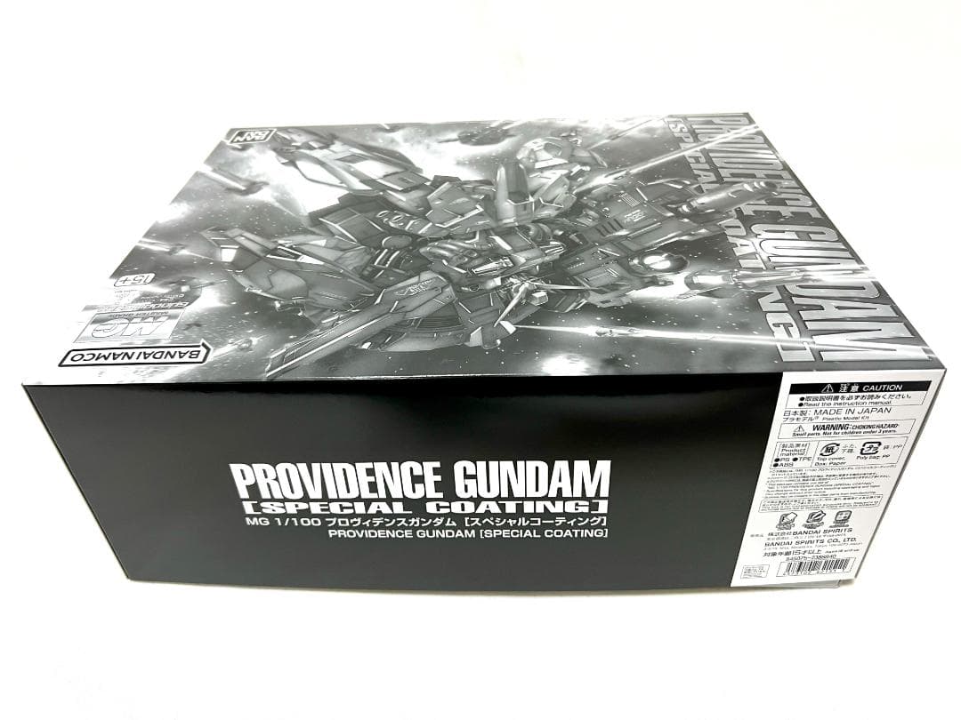 【新品・未組立】ＭＧ 1/100 プロヴィデンスガンダム スペシャルコーティング
