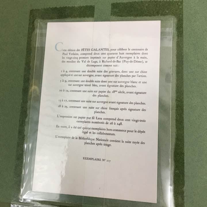 絵画 ローランサン 雅やかな宴 パリの女神