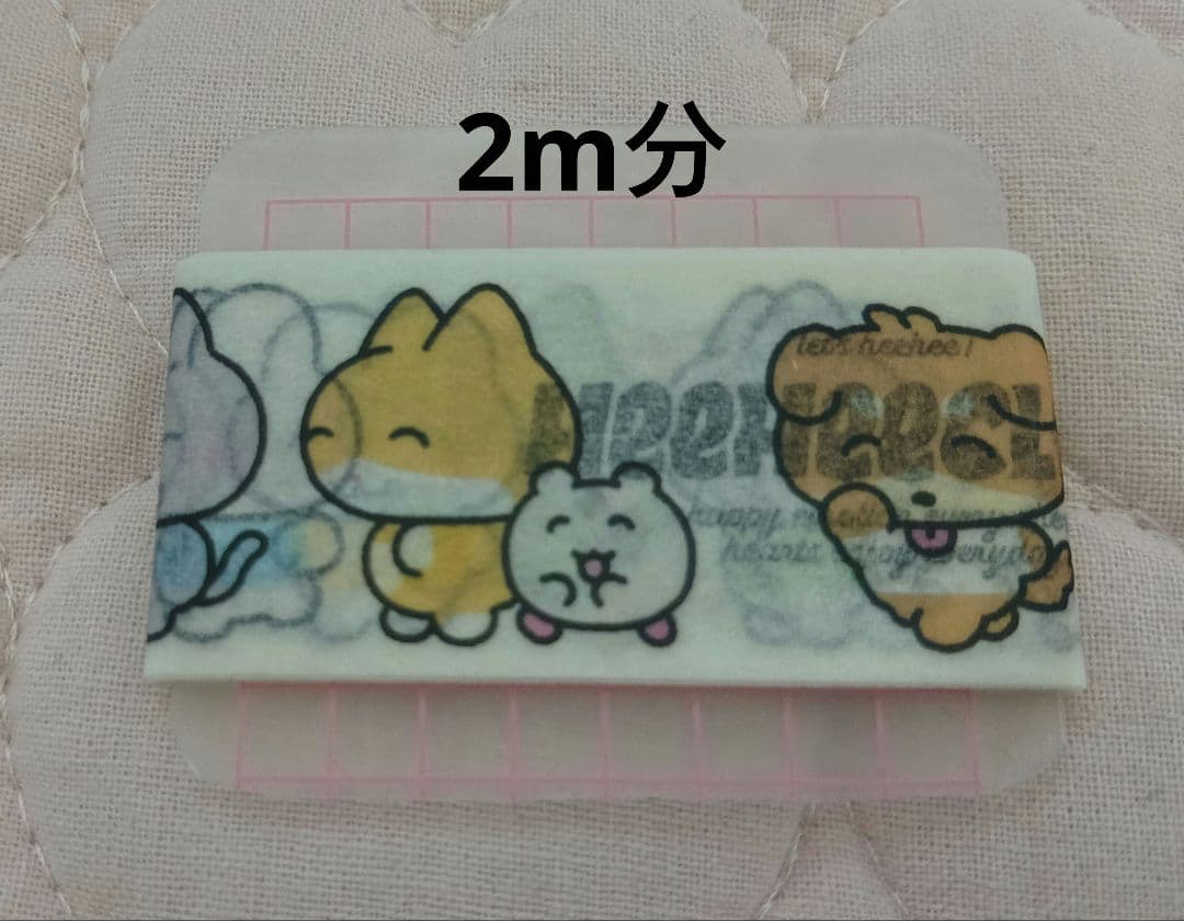 韓国作家さん　マスキングテープ　キスカットテープ