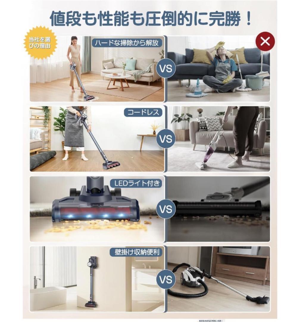 掃除機コードレス [2024年新登場] 45000pa超強力吸引 スティック