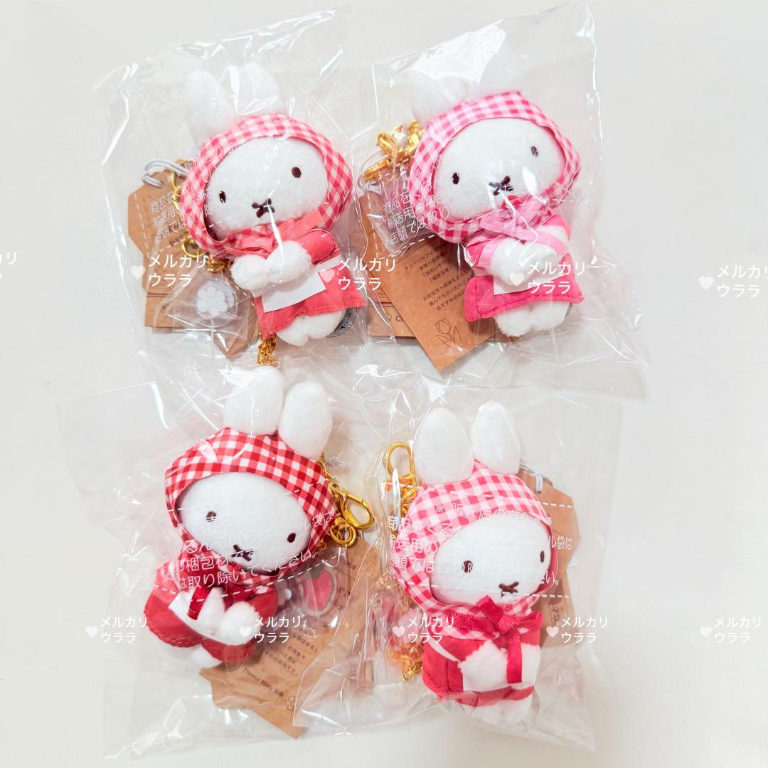 ミッフィー　ブルーナ ちょっこりサンキューマスコット