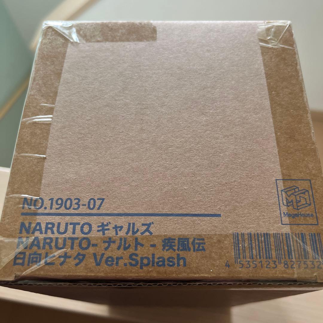 日向ヒナタ Ver.Splash 「NARUTO-ナルト-疾風伝」 NARUT…