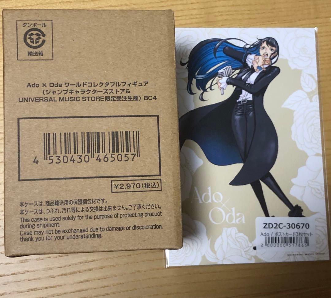 ワンピース Ado Oda ワールドコレクタブルフィギュア　ポストカード付き