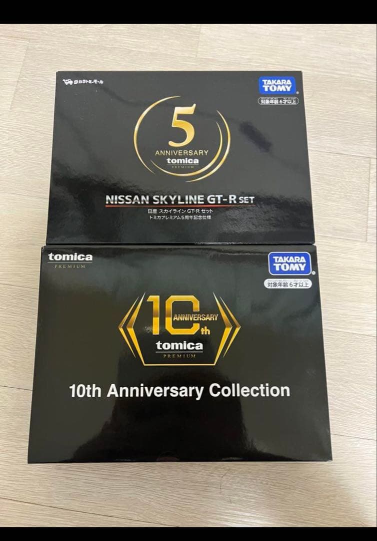 トミカプレミアム ギフトセット