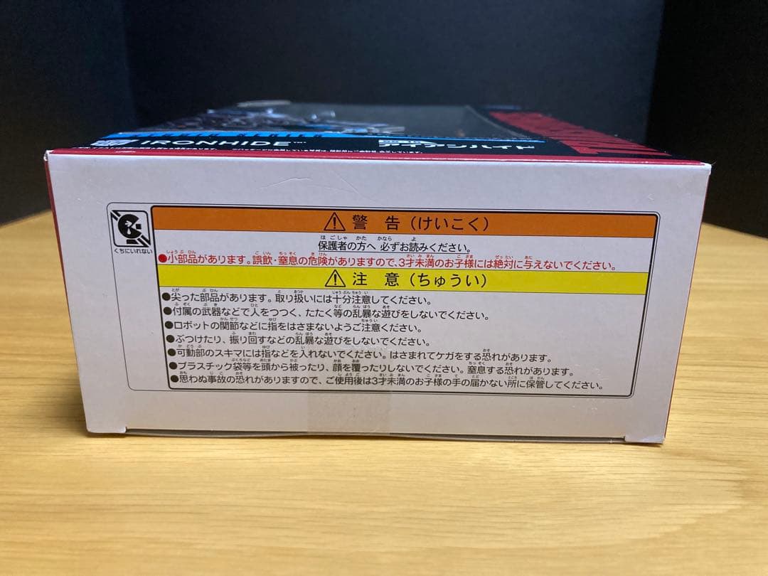 トランスフォーマースタジオシリーズ　アイアンハイドSS-16