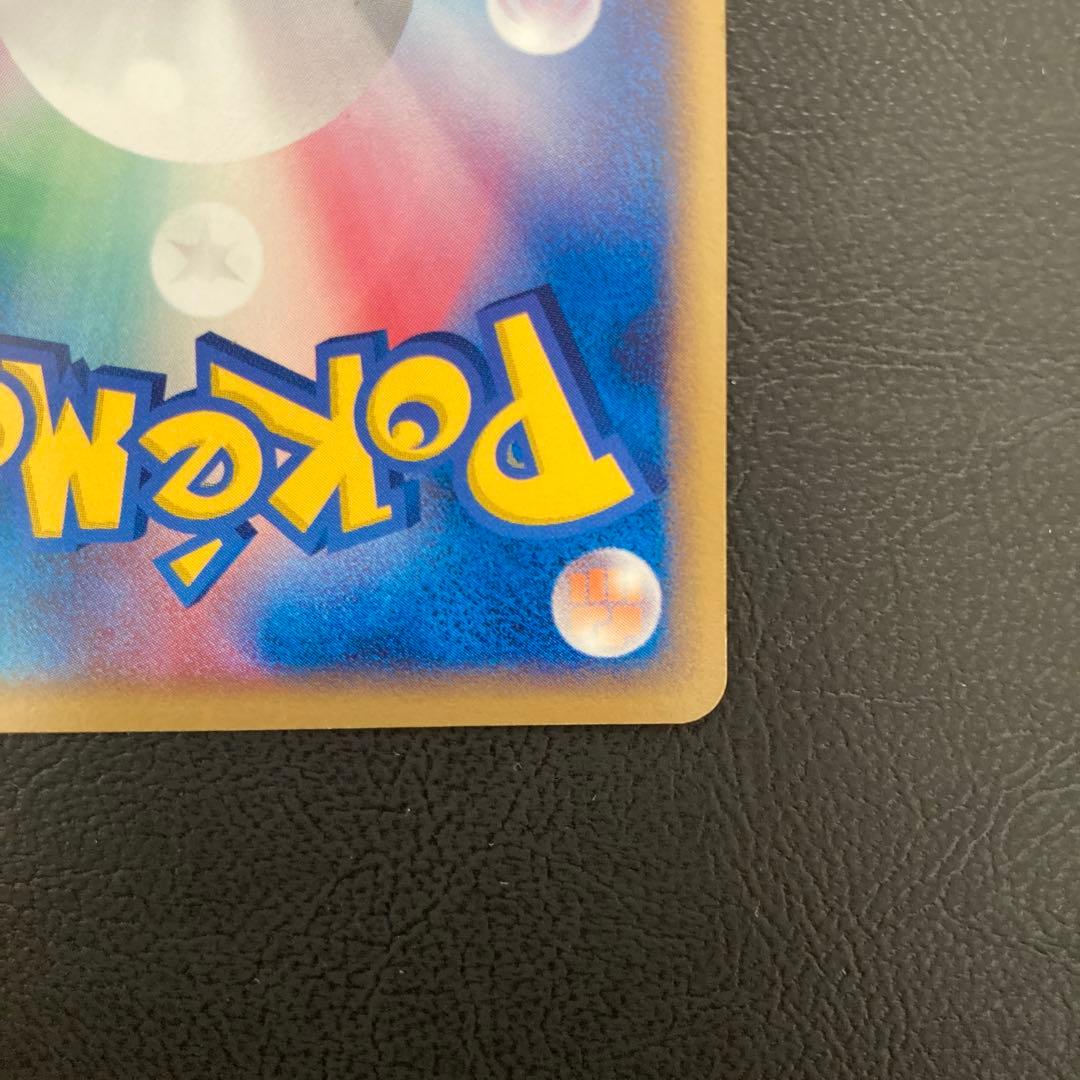 R団のサンダー ex ☆ 拡張パック ロケット団の逆襲 063/084