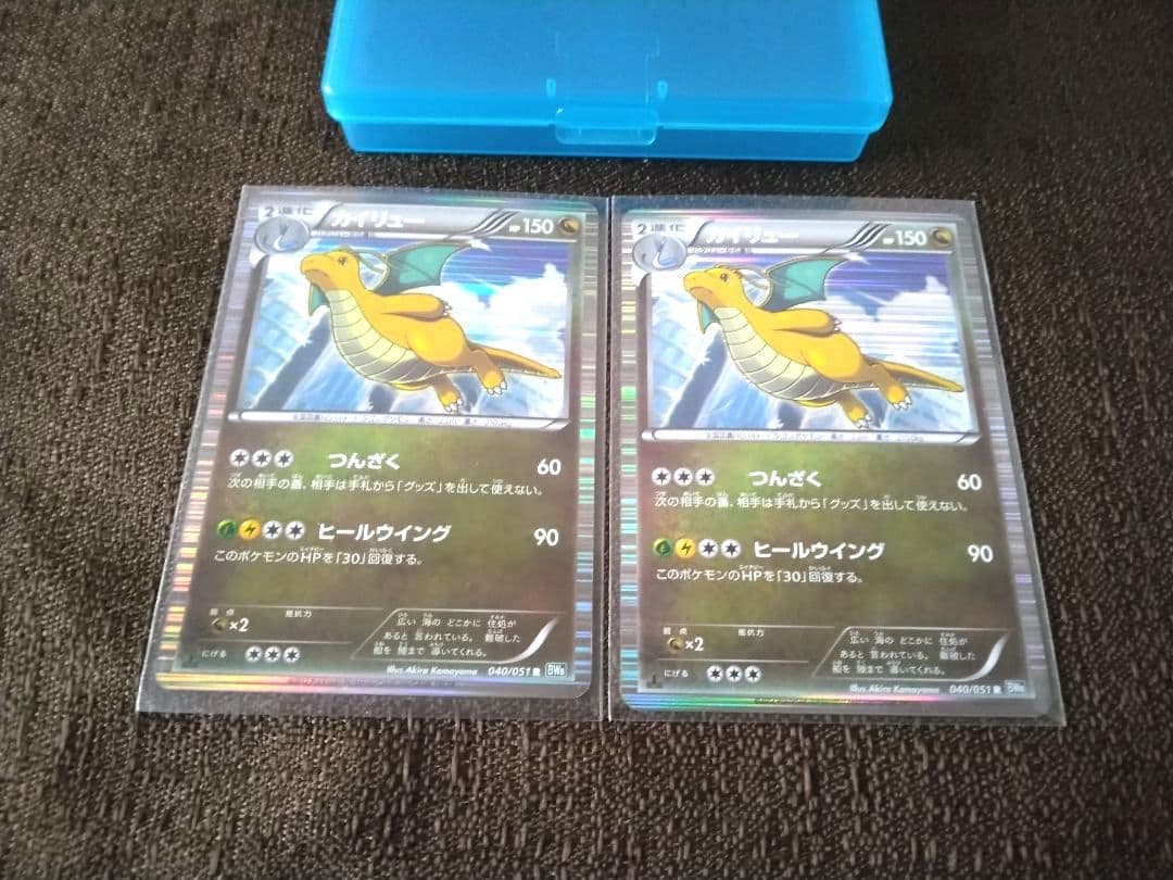 ✔ポケモンカード カイリュー BW8 ライデンナックル 040/051