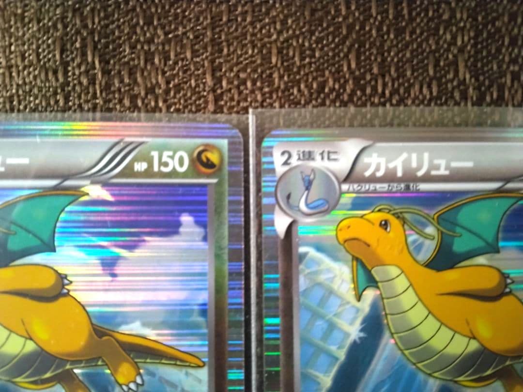 ✔ポケモンカード カイリュー BW8 ライデンナックル 040/051