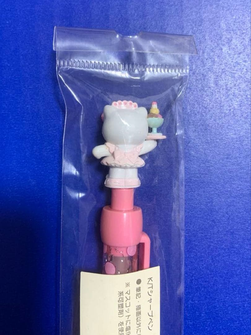 ハローキティ キティ　レトロ　パーラー　シャーペン