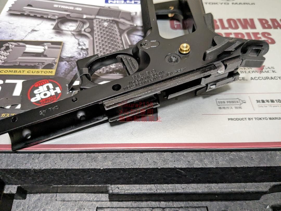 新品 東京マルイ 純正 ストライク ウォーリア フレーム ハンマー トリガー