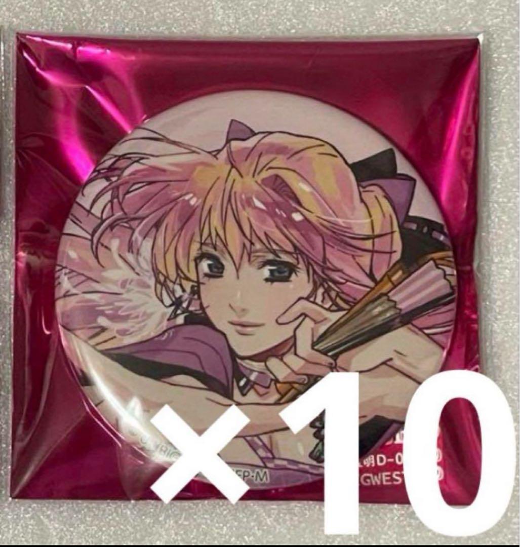 マクロス超時空フェスティバル 缶バッジ オンステージver. シェリル10点