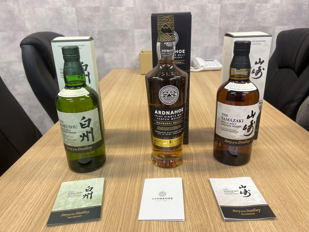 山崎・白州・アードナホ シングルモルトウイスキーセット