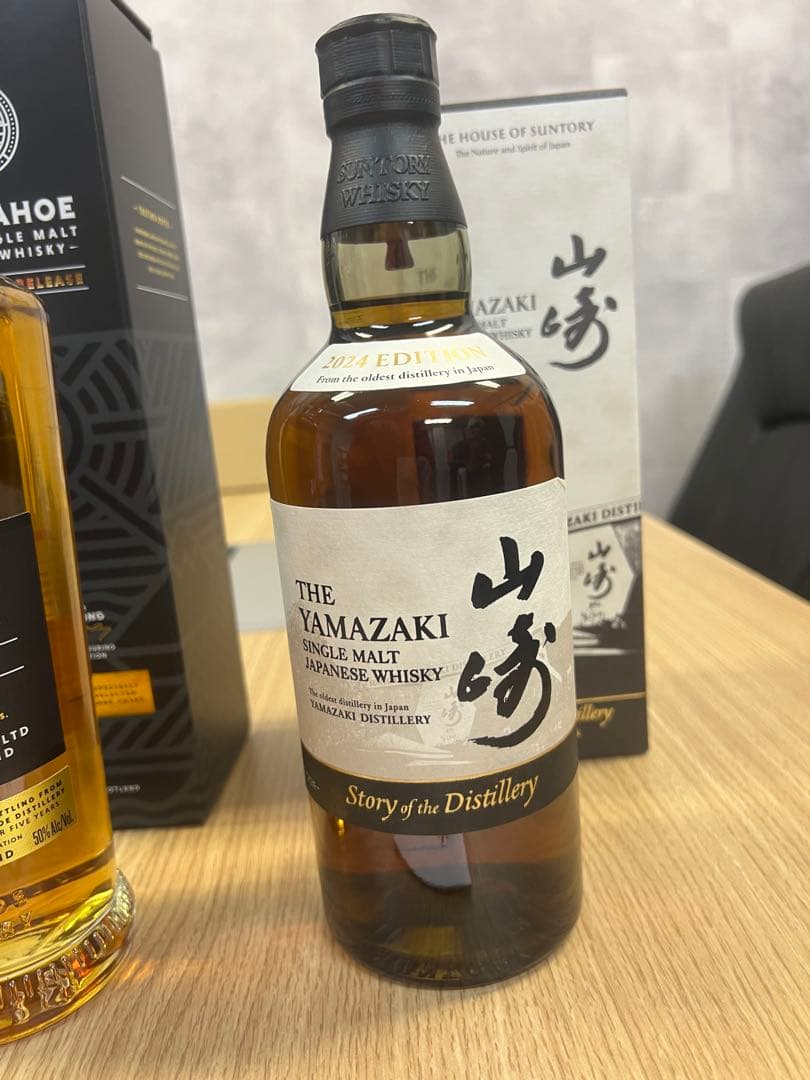 山崎・白州・アードナホ シングルモルトウイスキーセット