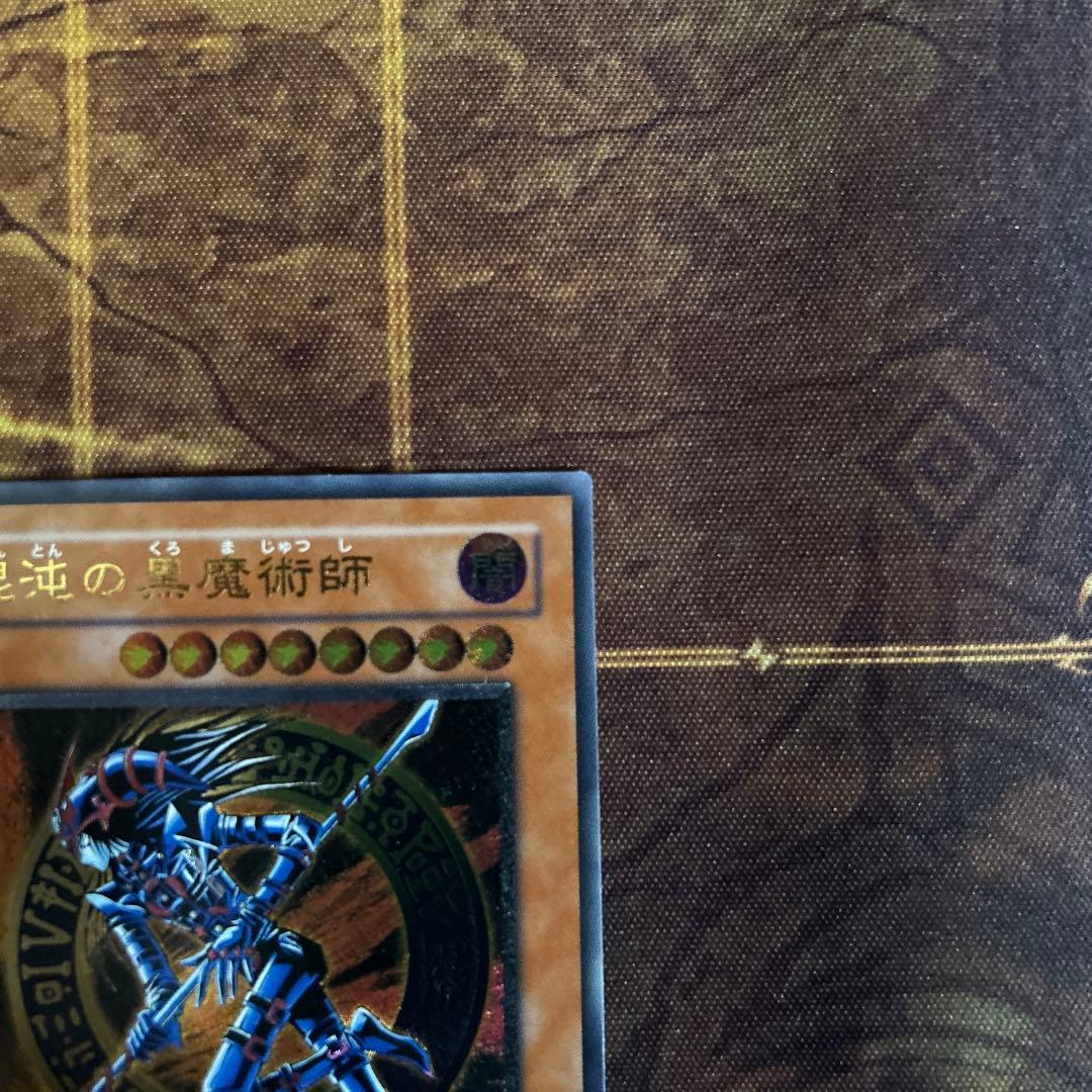 混沌の黒魔術師 レリーフ