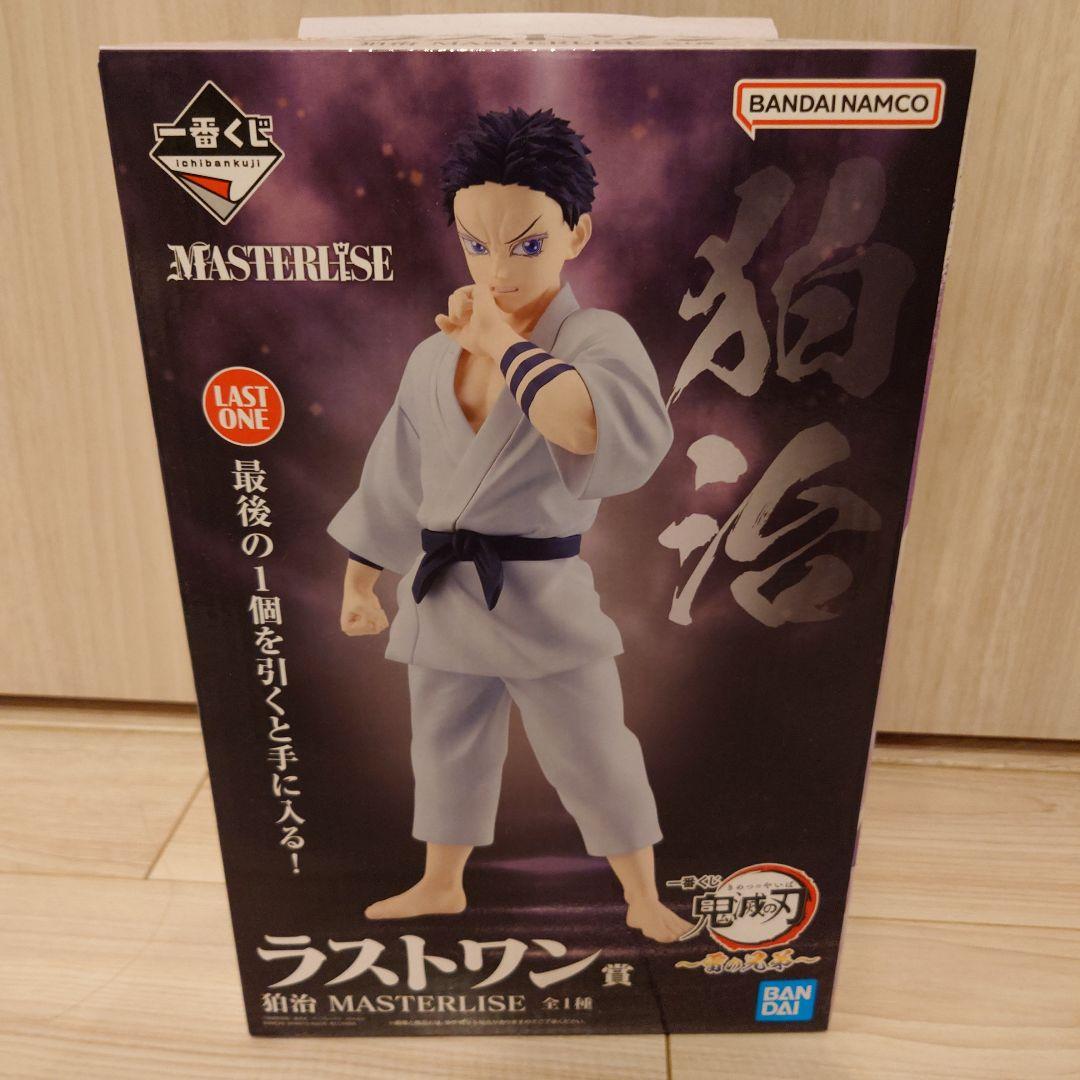 鬼滅の刃 一番くじ MASTERLISE 狛治