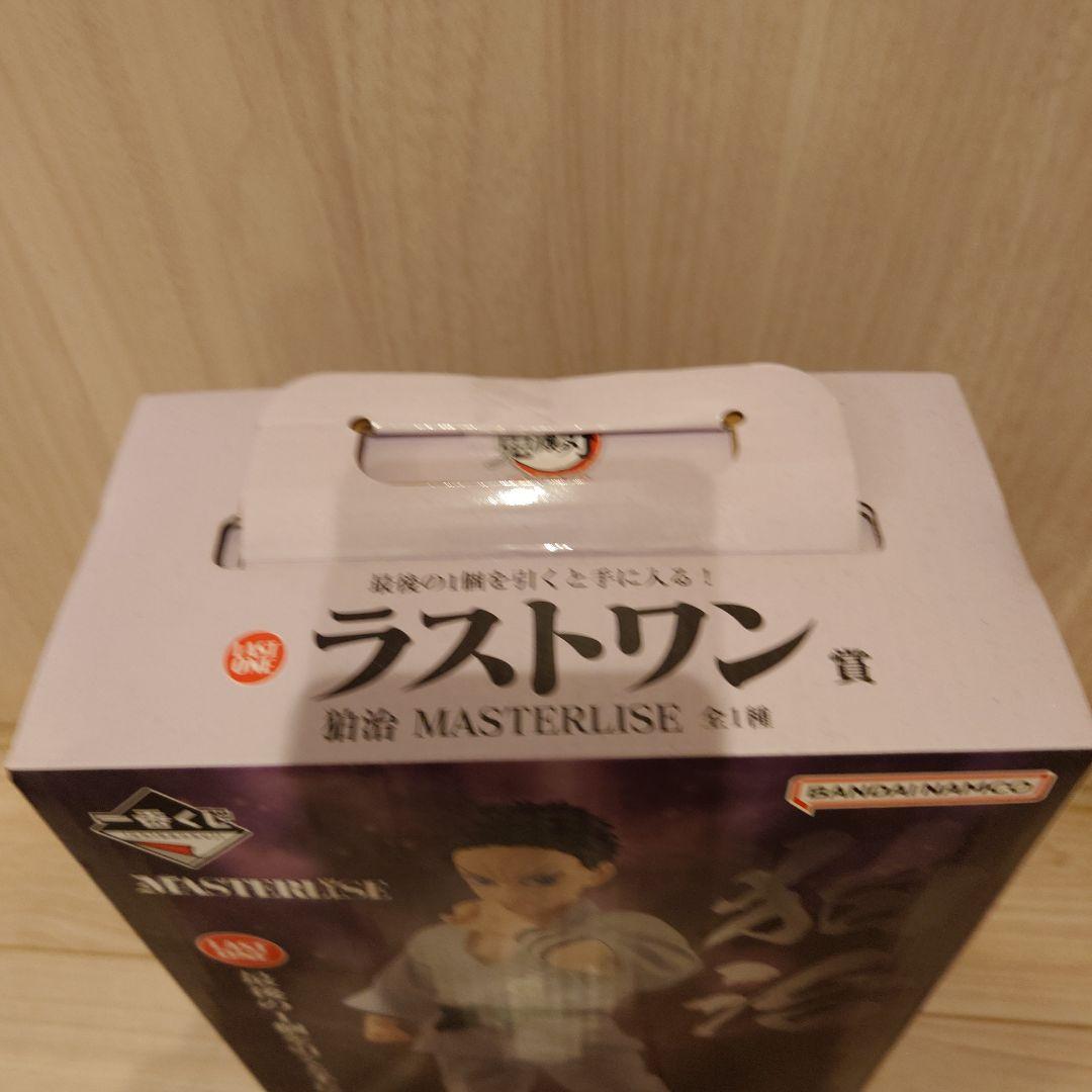 鬼滅の刃 一番くじ MASTERLISE 狛治