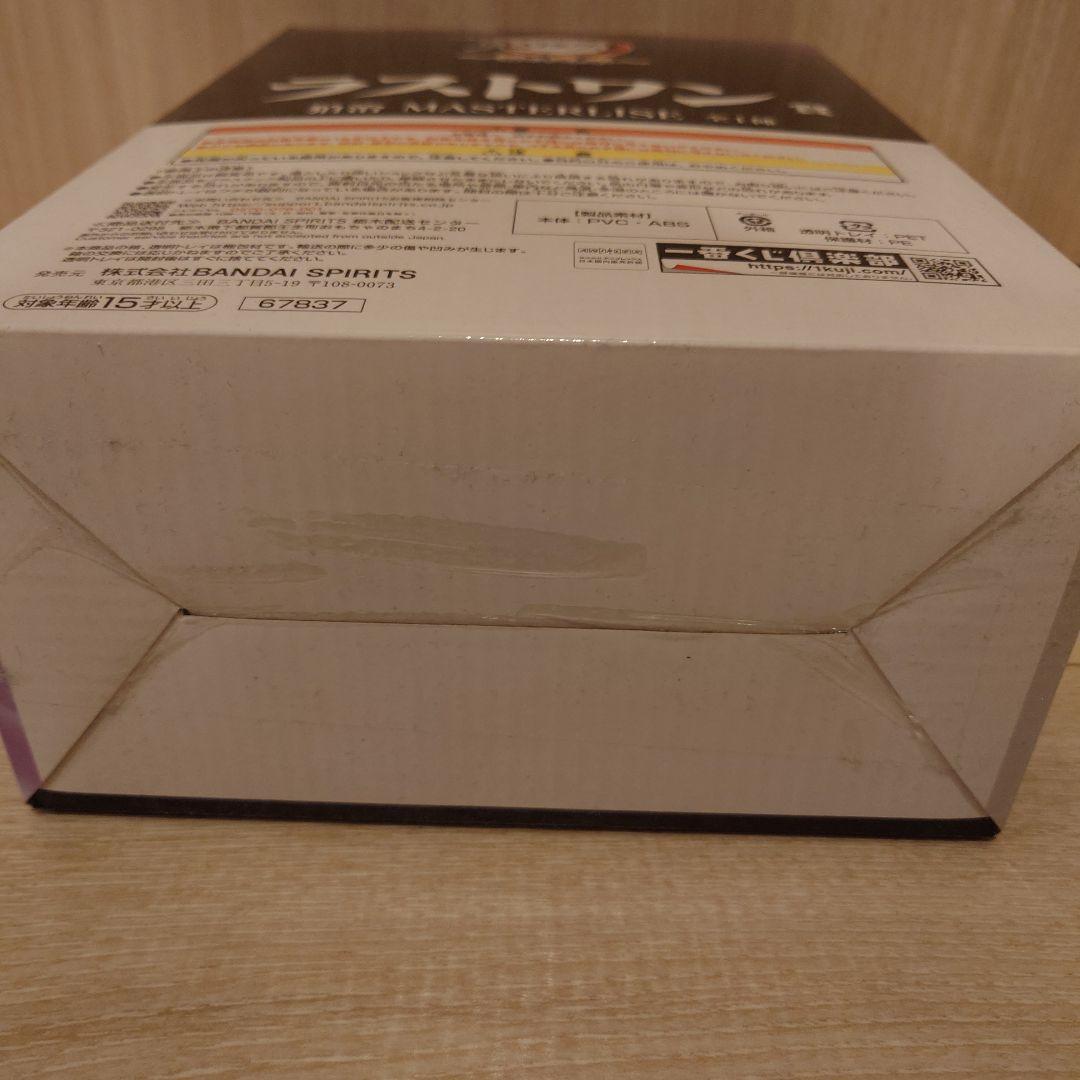 鬼滅の刃 一番くじ MASTERLISE 狛治