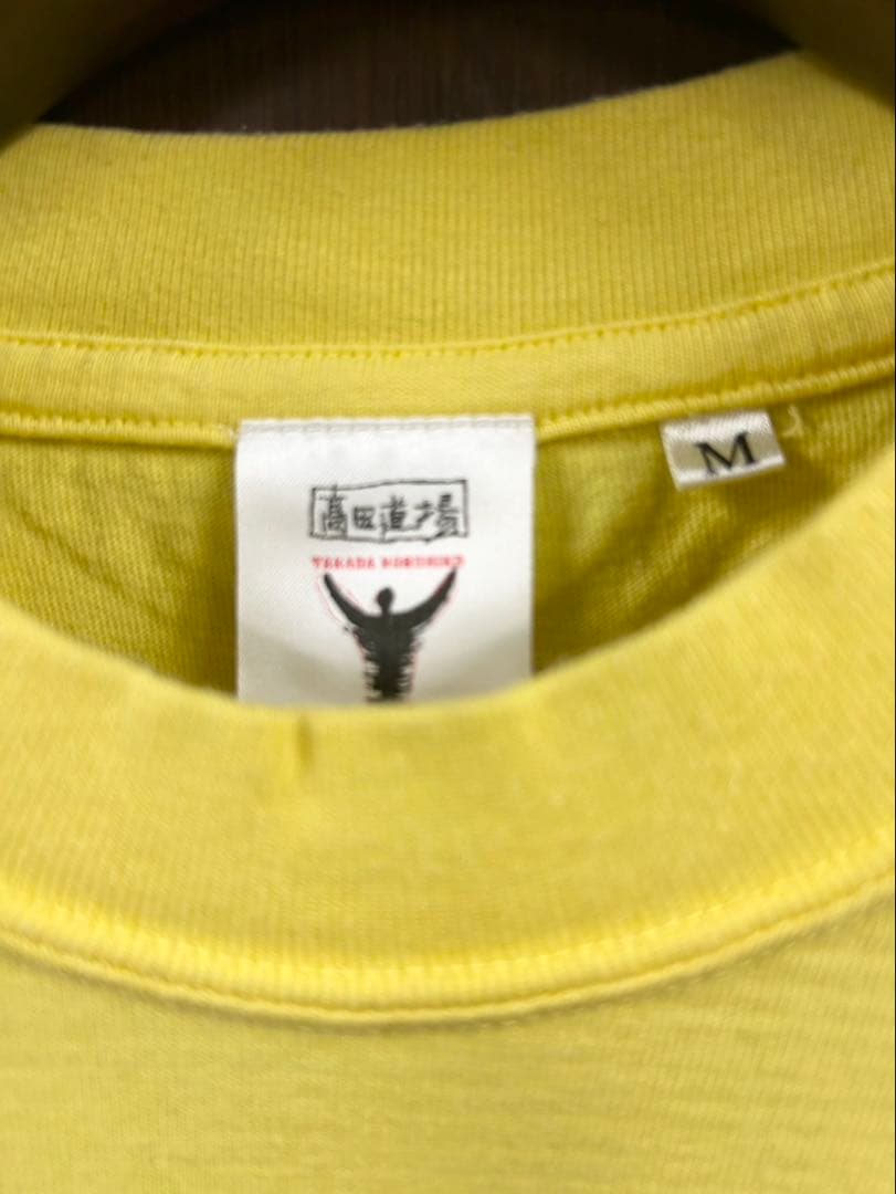 桜庭和志★髙田道場　SAKU Tシャツ イエロー 本人サイン入り