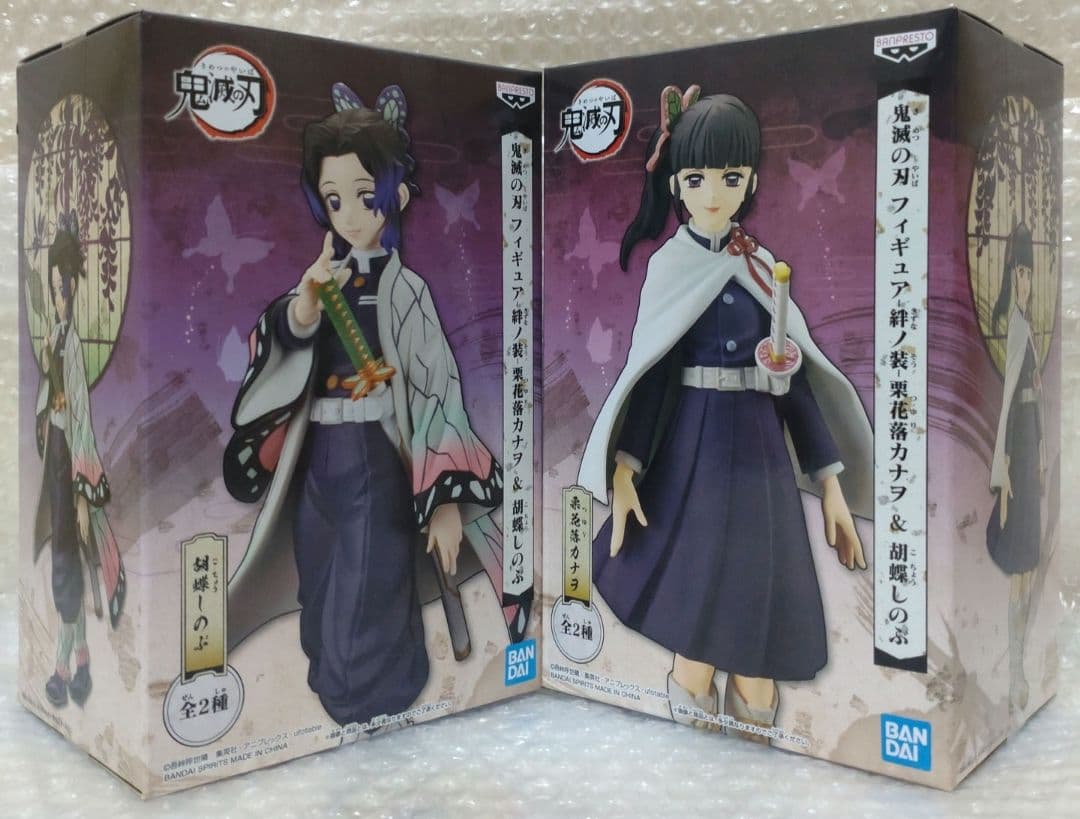 ★新品 未開封★鬼滅の刃 絆ノ装 フィギュア☆6点セット☆