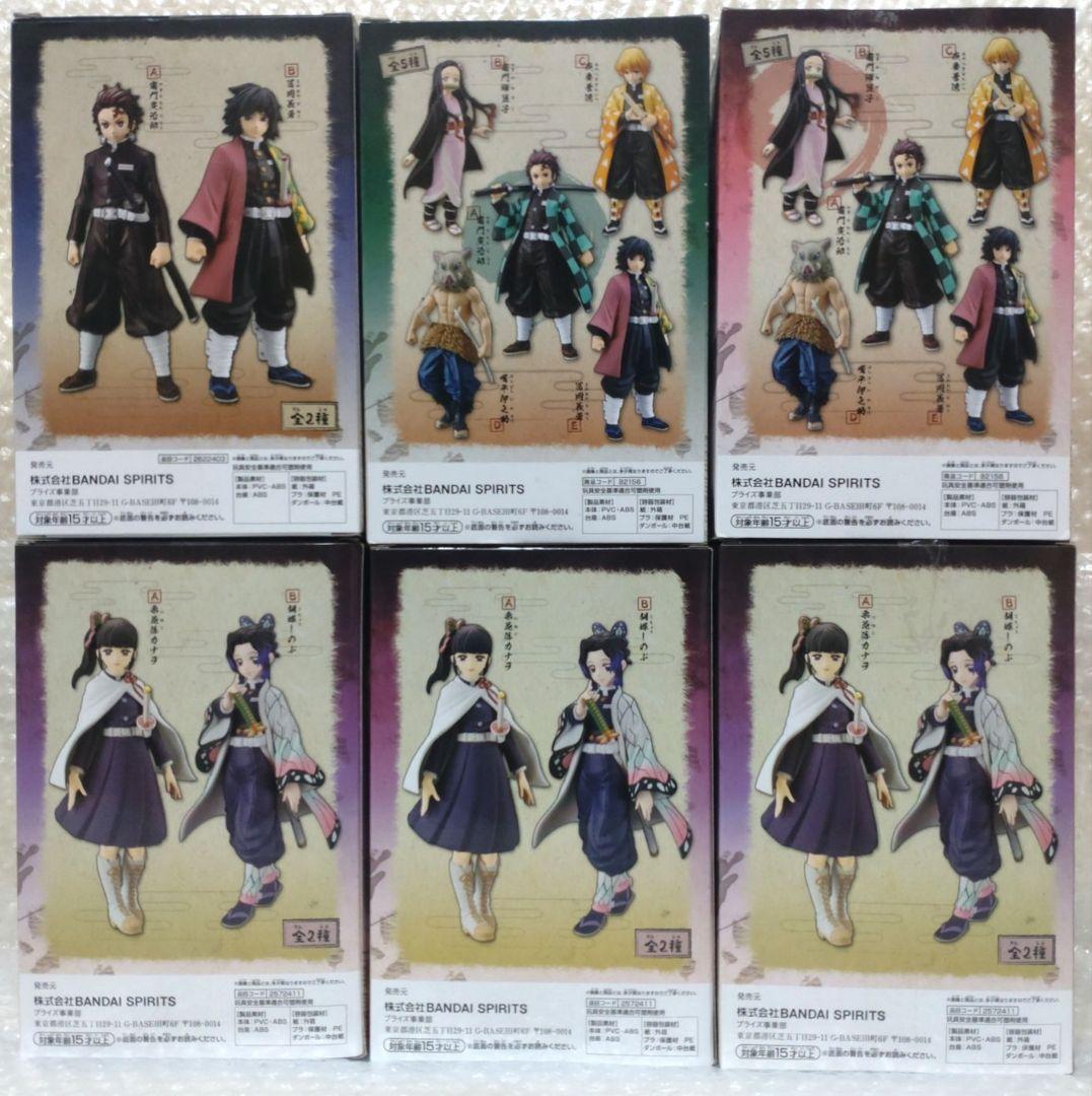 ★新品 未開封★鬼滅の刃 絆ノ装 フィギュア☆6点セット☆