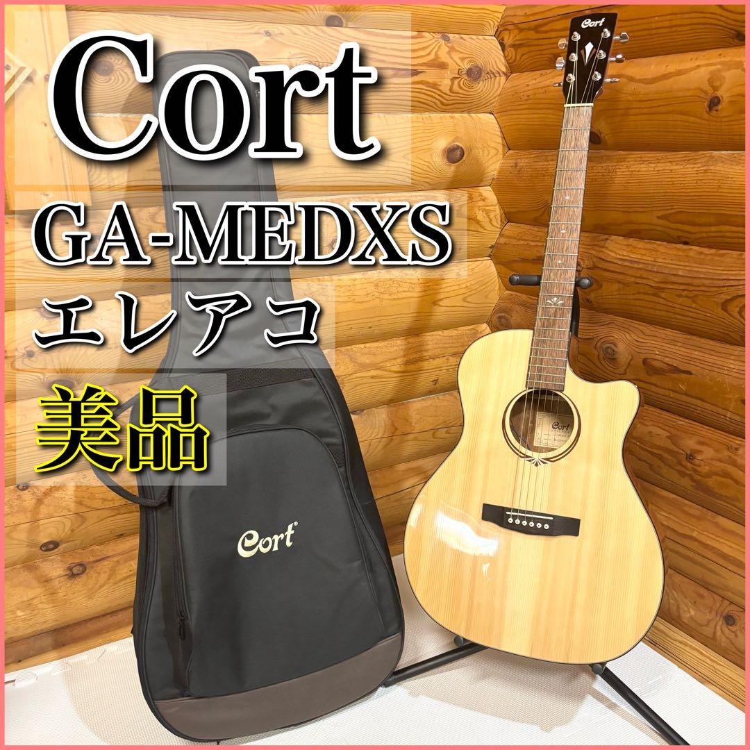 【美品】Cort GA-MEDXS エレアコ NAT アコースティックギター
