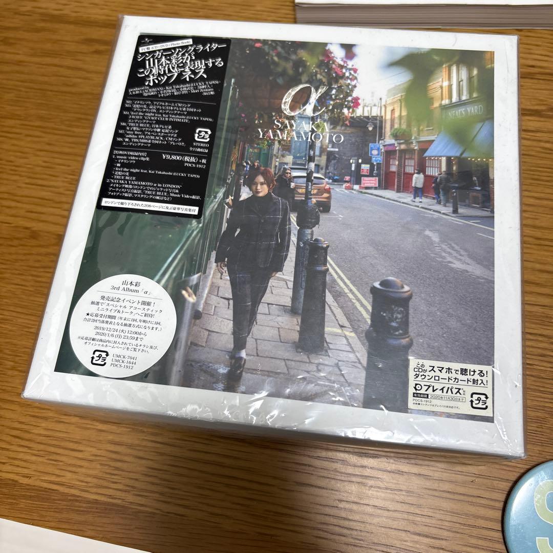 山本彩　グッズまとめセット　缶バッジ　キーホルダー　アクスタ