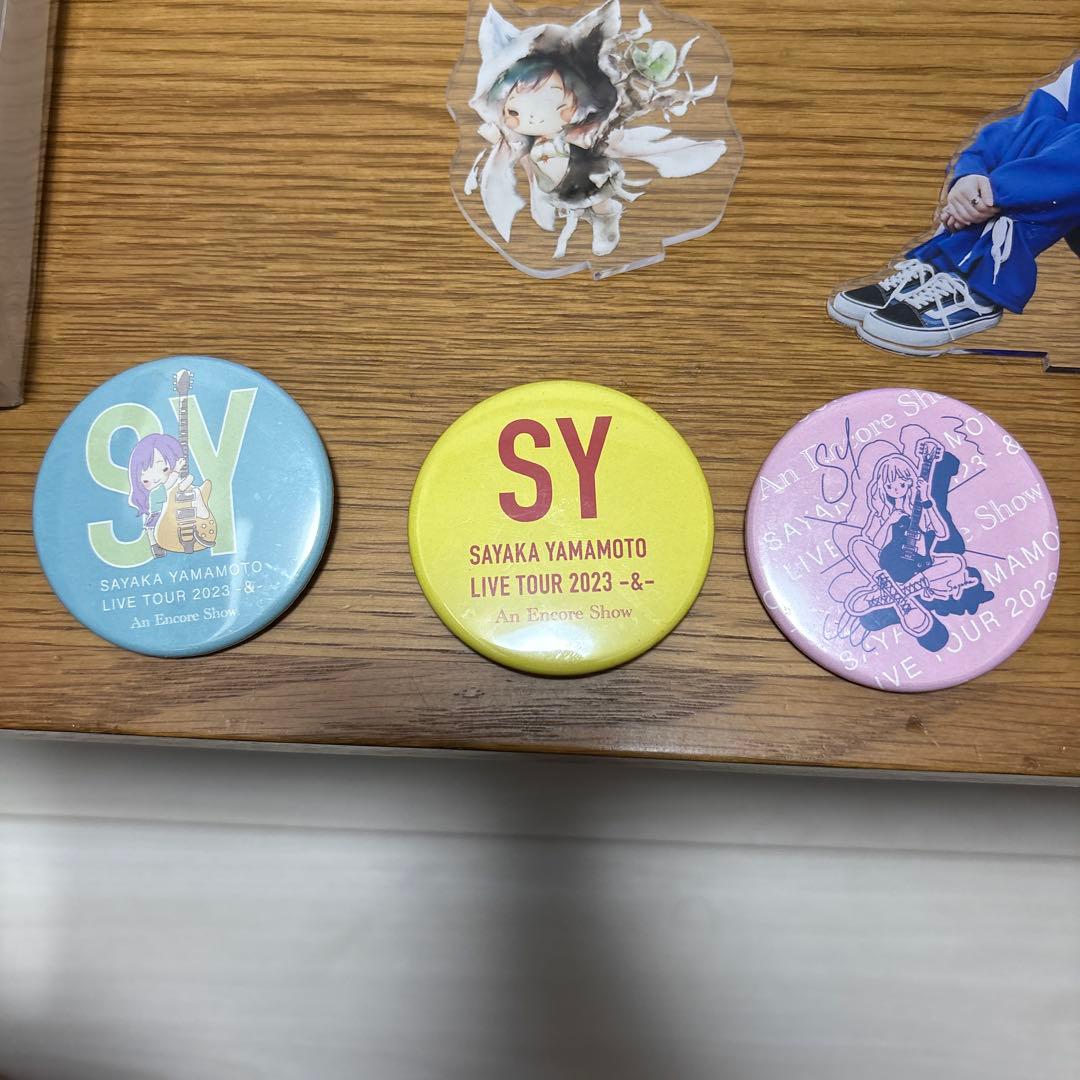 山本彩　グッズまとめセット　缶バッジ　キーホルダー　アクスタ