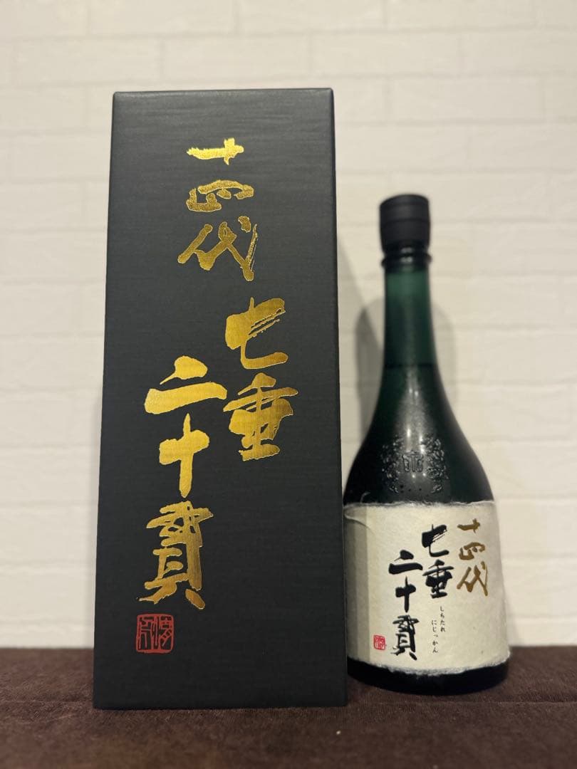 十四代 七垂二十貫 2025 720ml