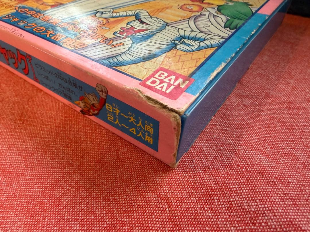 パーティジョイ　マイティボンジャック　ゲーム