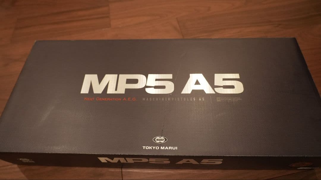 東京マルイ MP5 A5 次世代電動ガン　 サバゲーセット付き