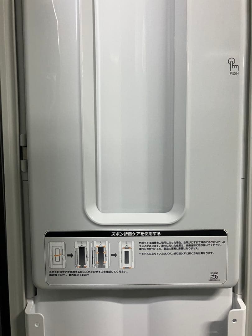 【完動品】LG styler 電気乾燥機 S3WER