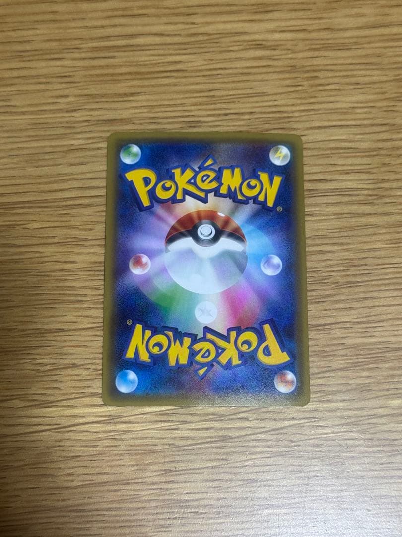 L*様 ポケモンカード　ピカチュウ