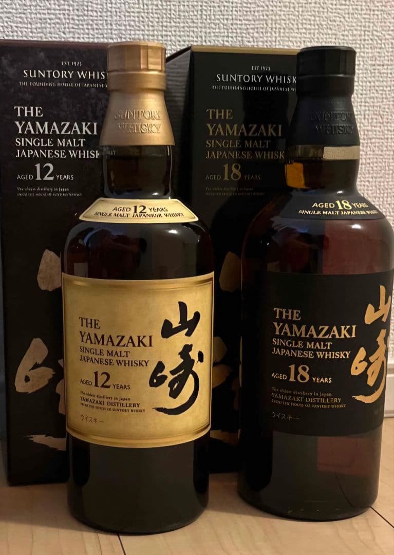 最終値下げ極上品！早い者勝ち！山崎 12年・18年 700mlセット箱つき