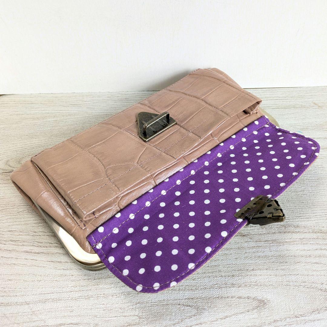 あられ　親子がま口お財布　本革