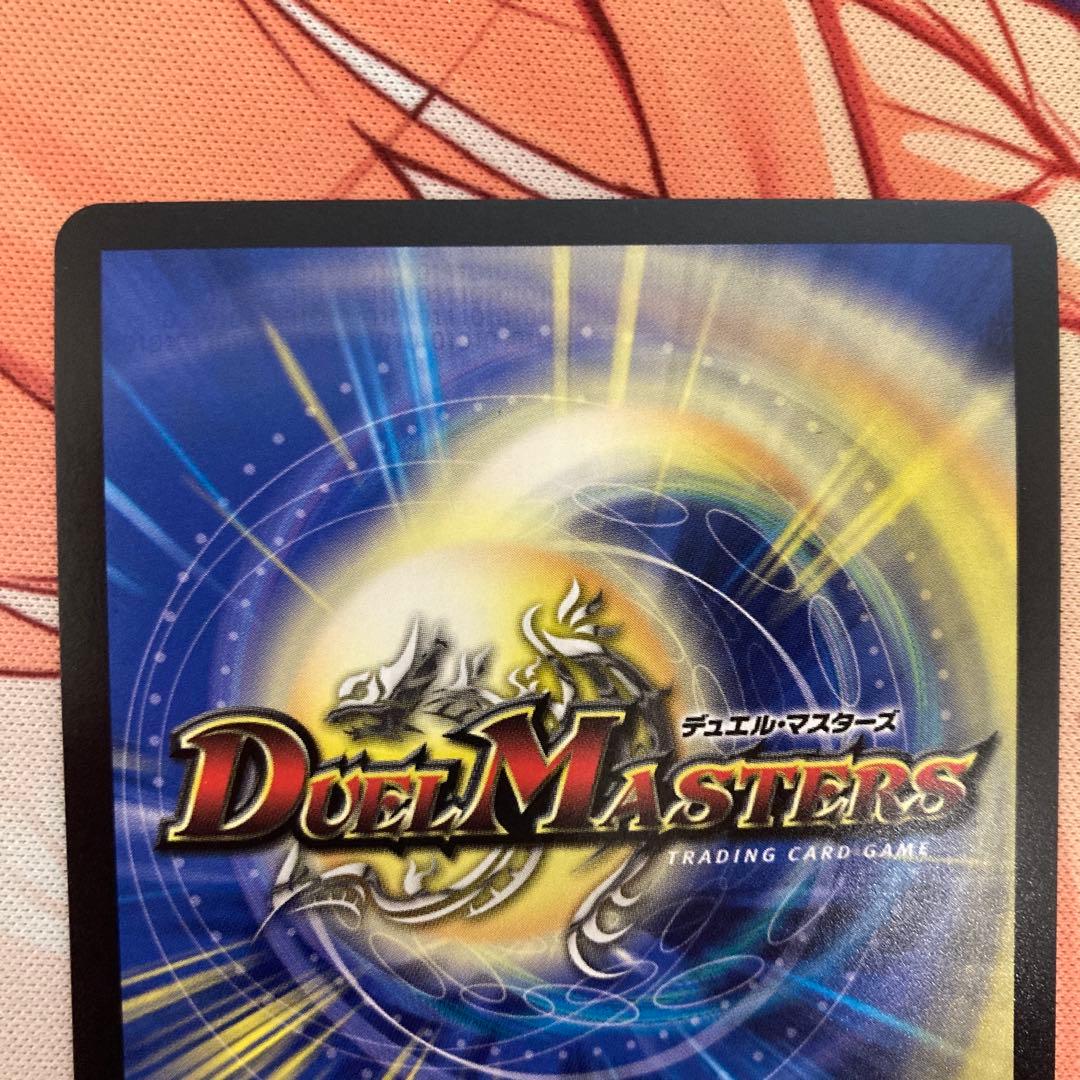 王道の革命 ドギラゴン プロモ　3枚セット