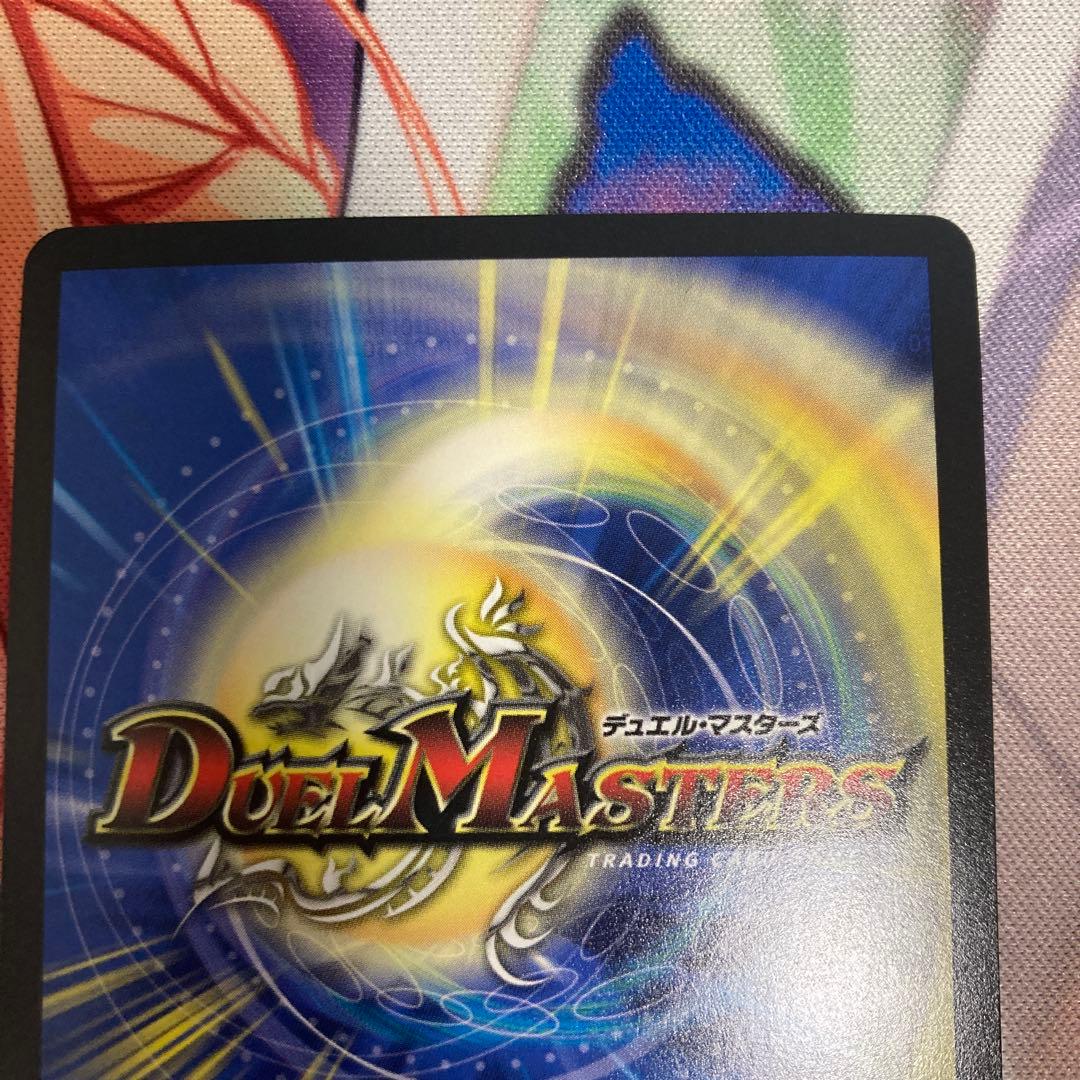 王道の革命 ドギラゴン プロモ　3枚セット