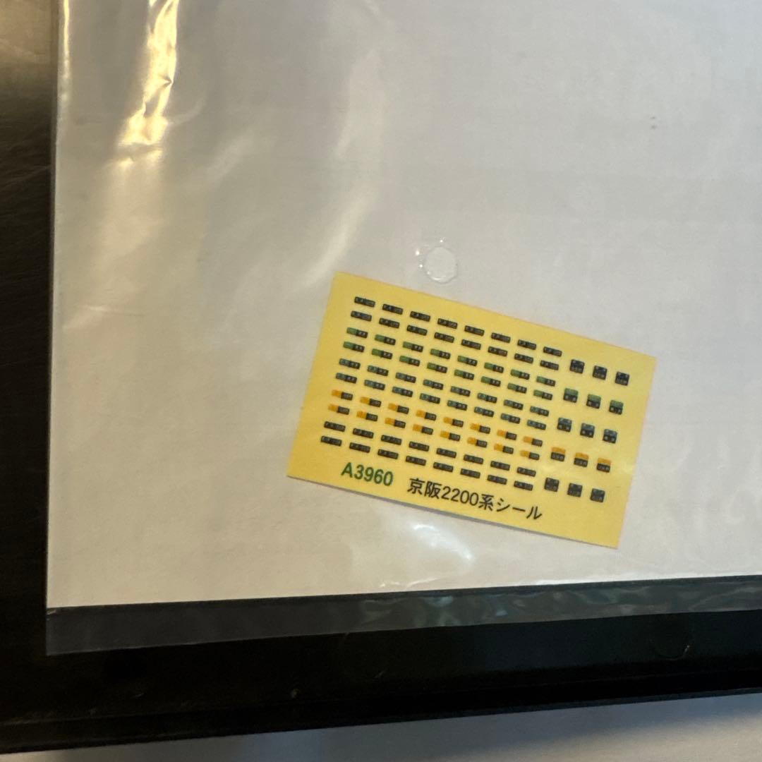 マイクロエース 京阪電鉄2200系 初期更新車旧塗装 7両 A-3960 中古