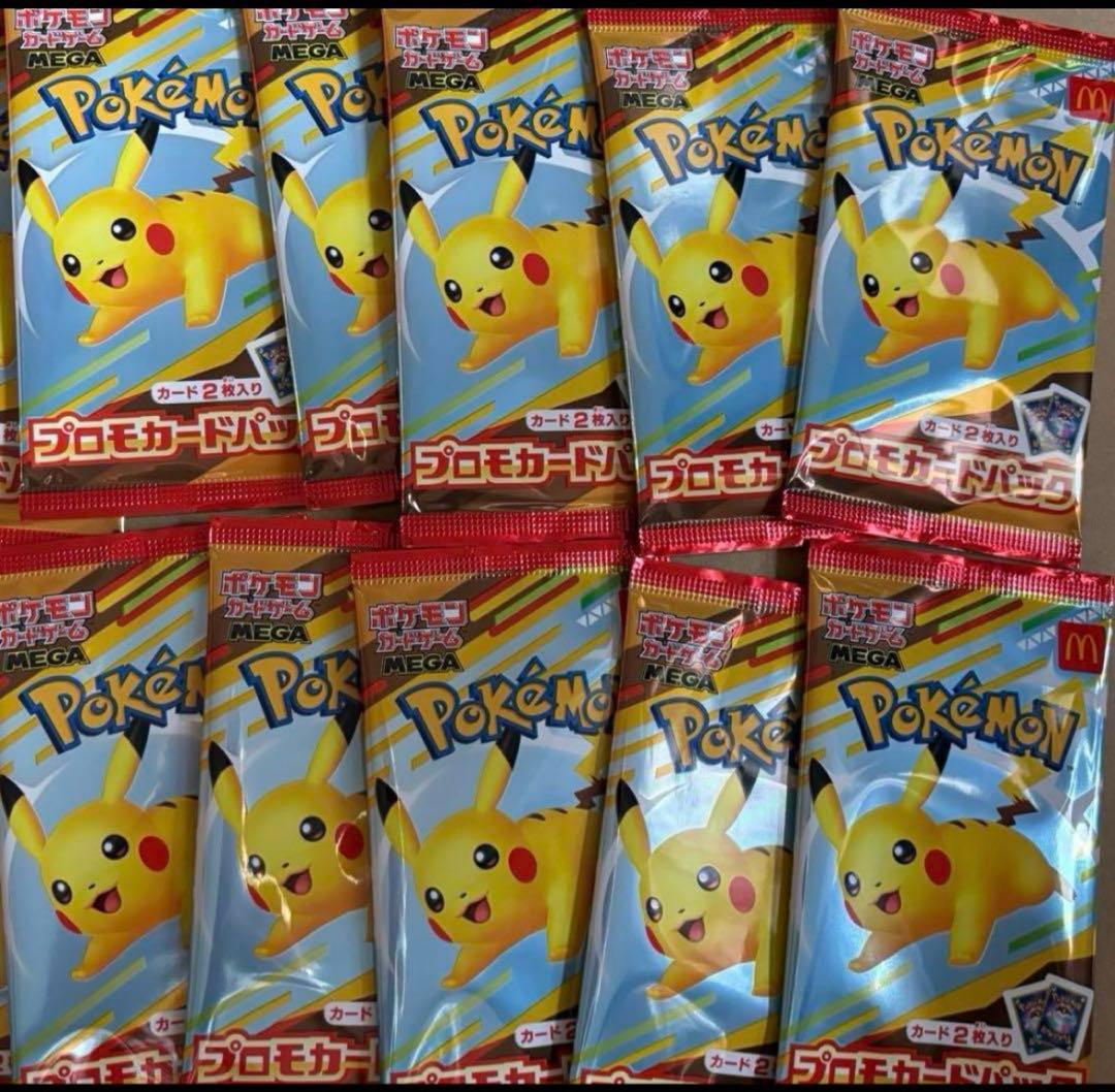 ピカチュウ プロモ