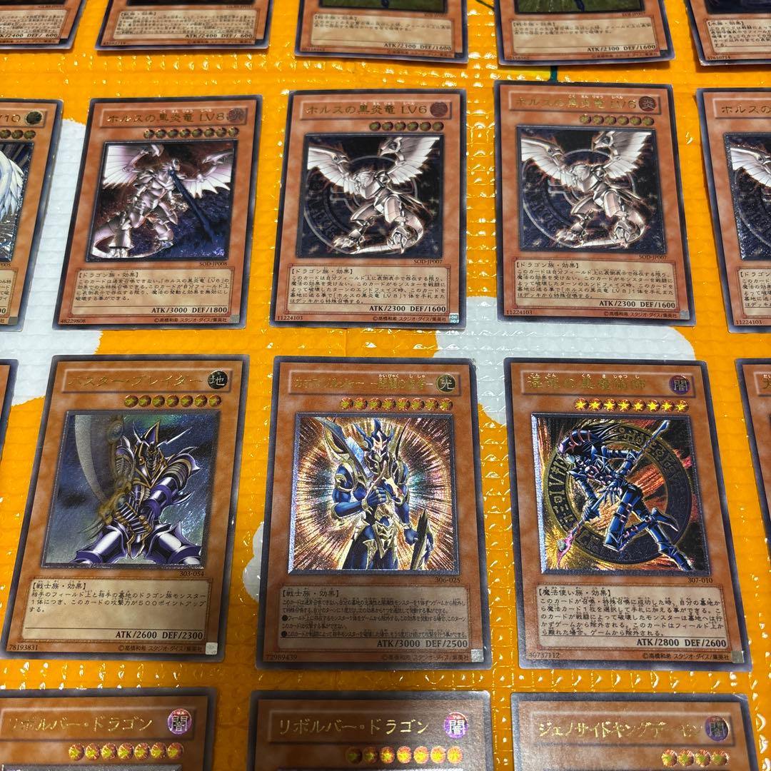 T*O様 遊戯王　旧レリーフ大量　120枚まとめ売り