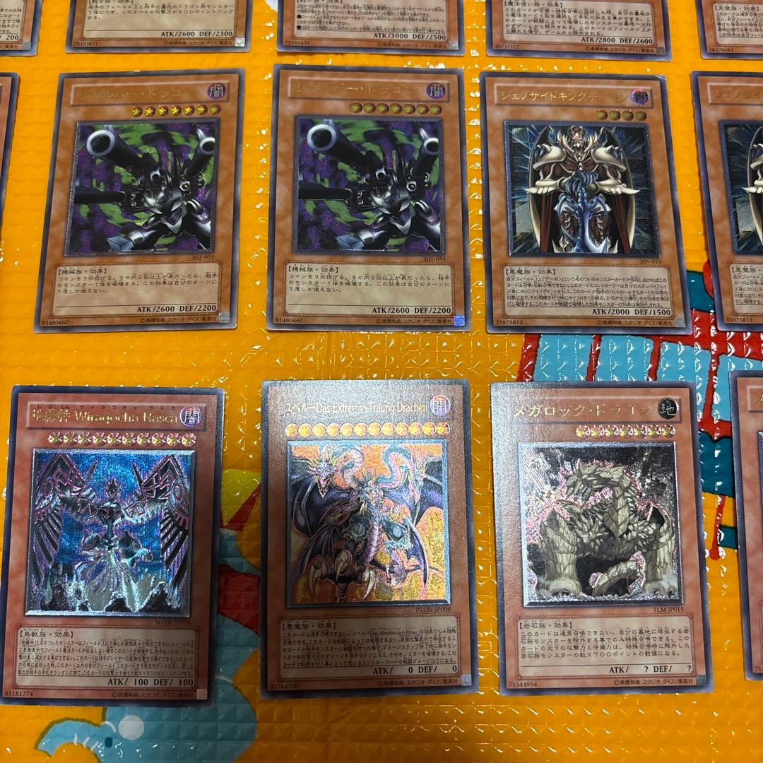 T*O様 遊戯王　旧レリーフ大量　120枚まとめ売り