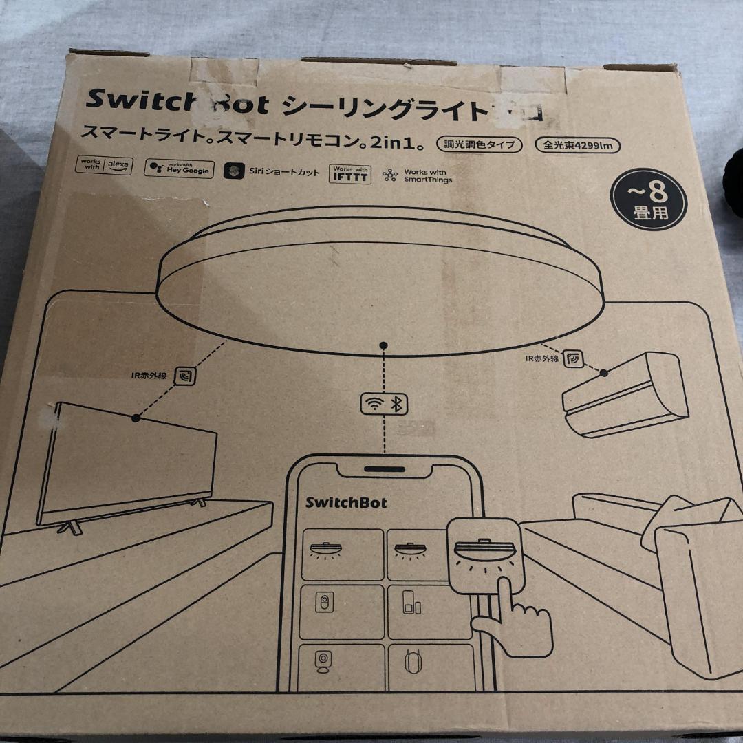 マ*ツ様 SwitchBot LEDシーリングライトプロ 8畳