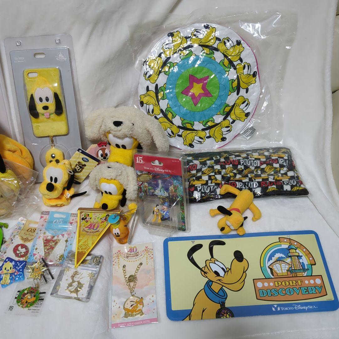 プルート グッズ セット Pluto