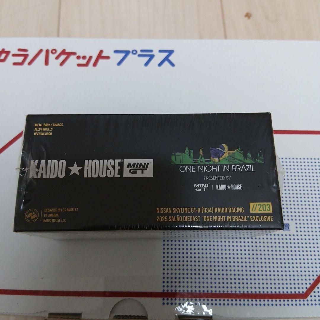 スカイライン GT-R R34 kaido house 街道ハウス　ブラジル